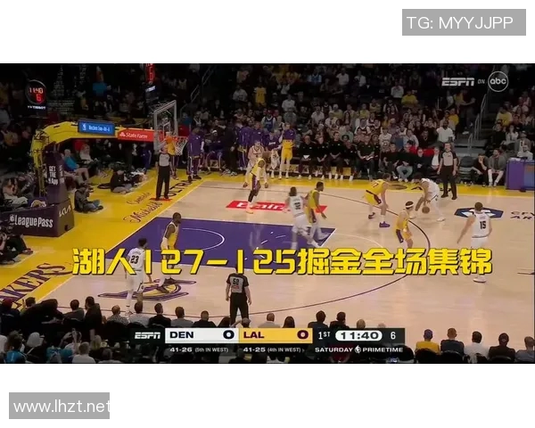 湖人对掘金精彩集锦回顾全场亮点瞬间尽在其中